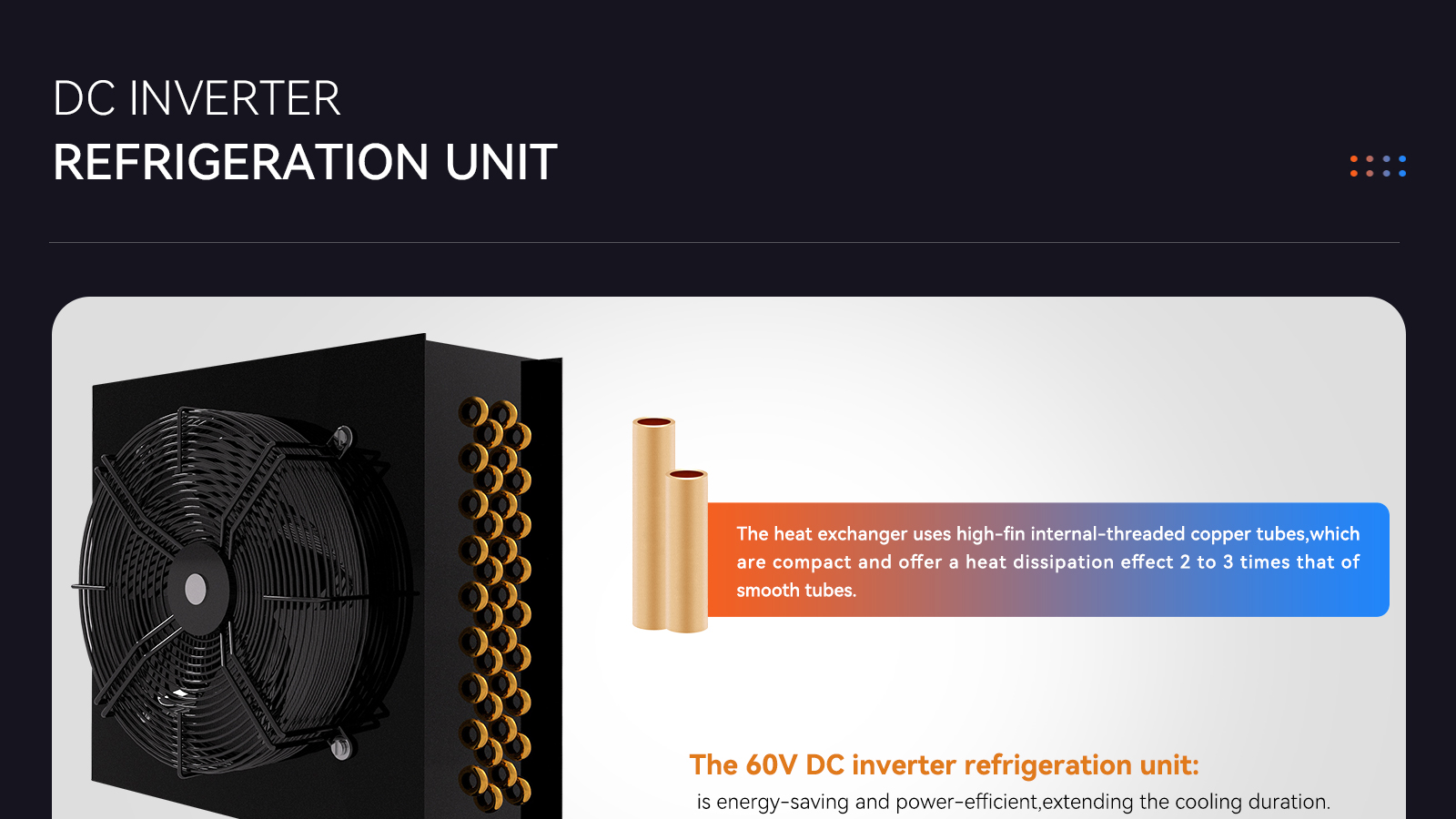 三轮车详情-宽屏_08 三轮车详情-宽屏_08