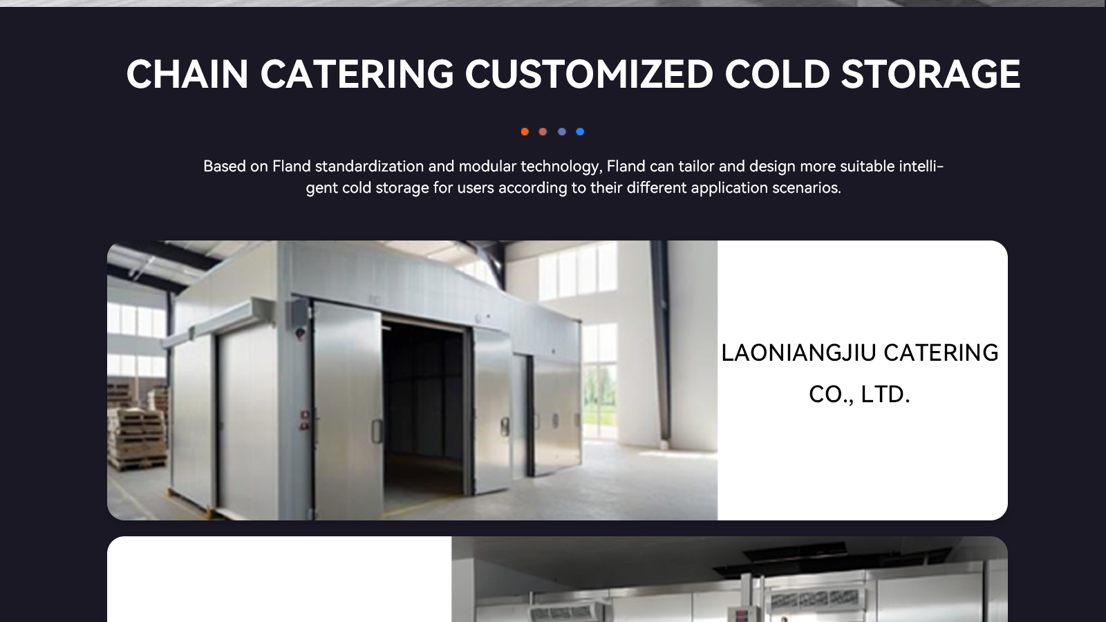 不锈钢冷库-宽屏_15 不锈钢冷库-宽屏_15