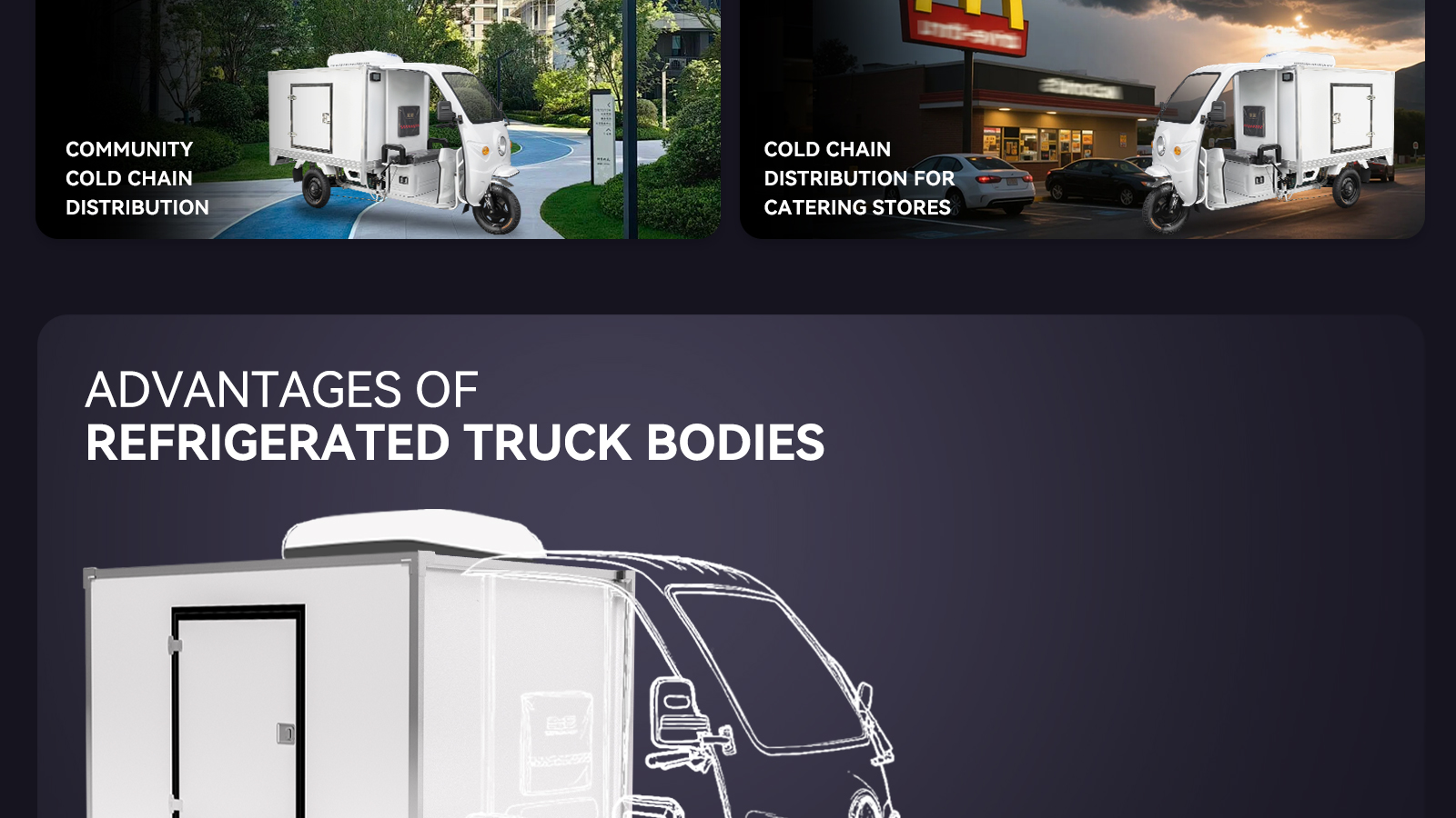 三轮车详情-宽屏_04 三轮车详情-宽屏_04