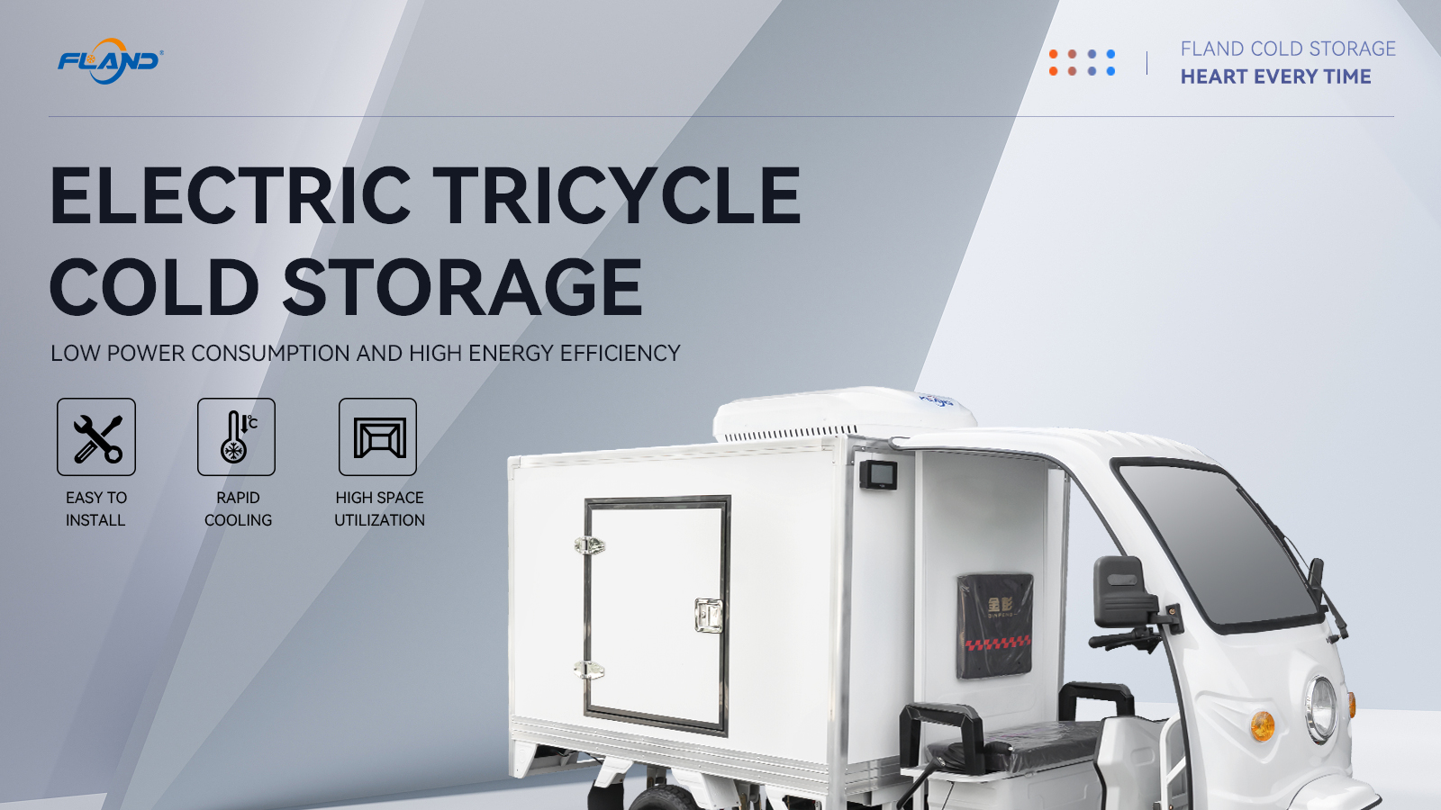 三轮车详情-宽屏_01 三轮车详情-宽屏_01