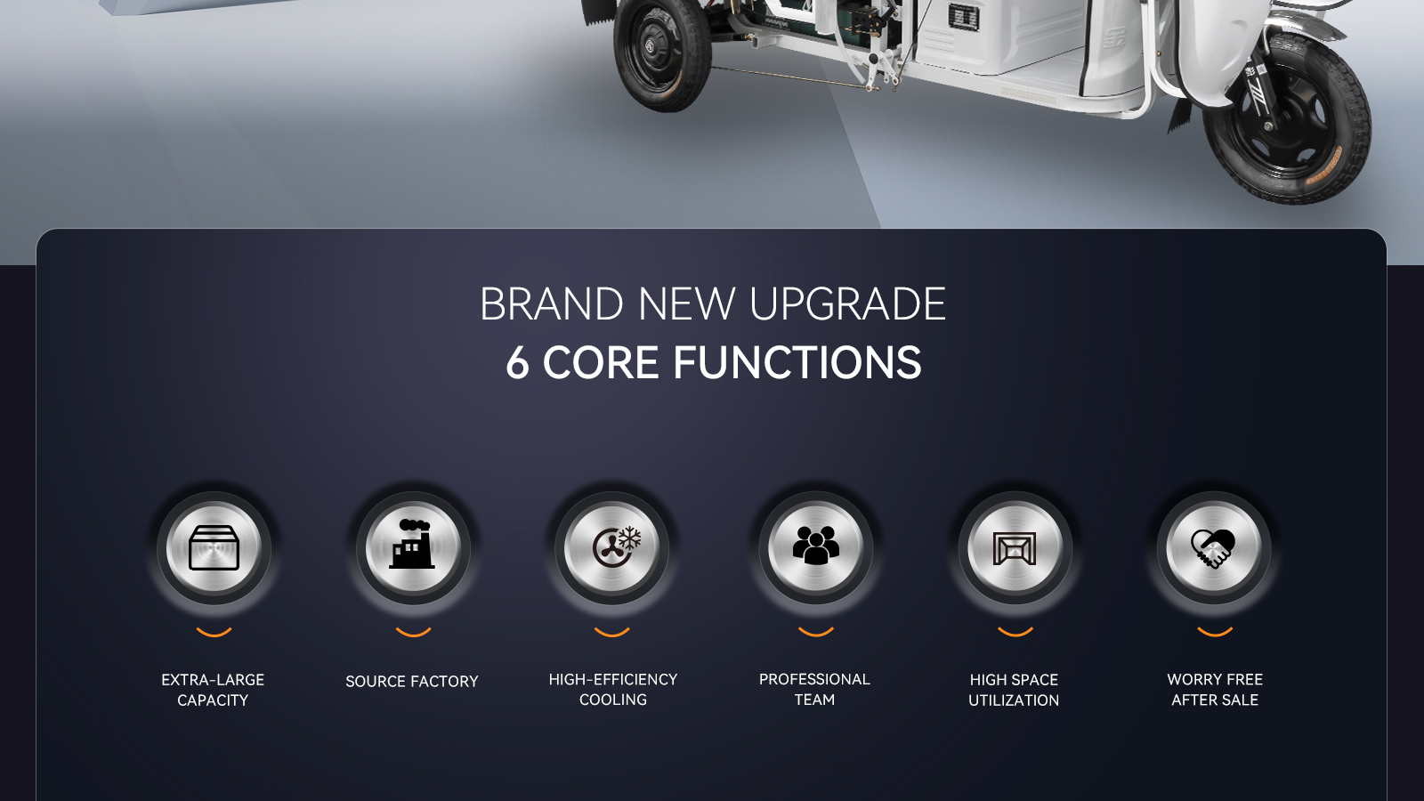 三轮车详情-宽屏_02 三轮车详情-宽屏_02