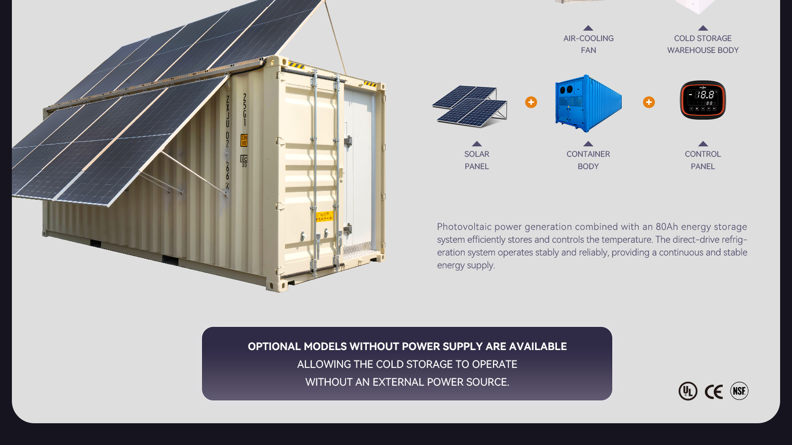 独立站-集装箱冷库-宽屏_13 独立站-集装箱冷库-宽屏_13