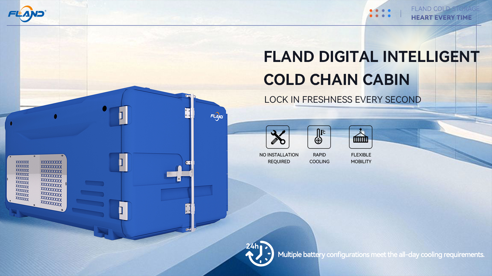 冷链箱详情-宽屏版_01