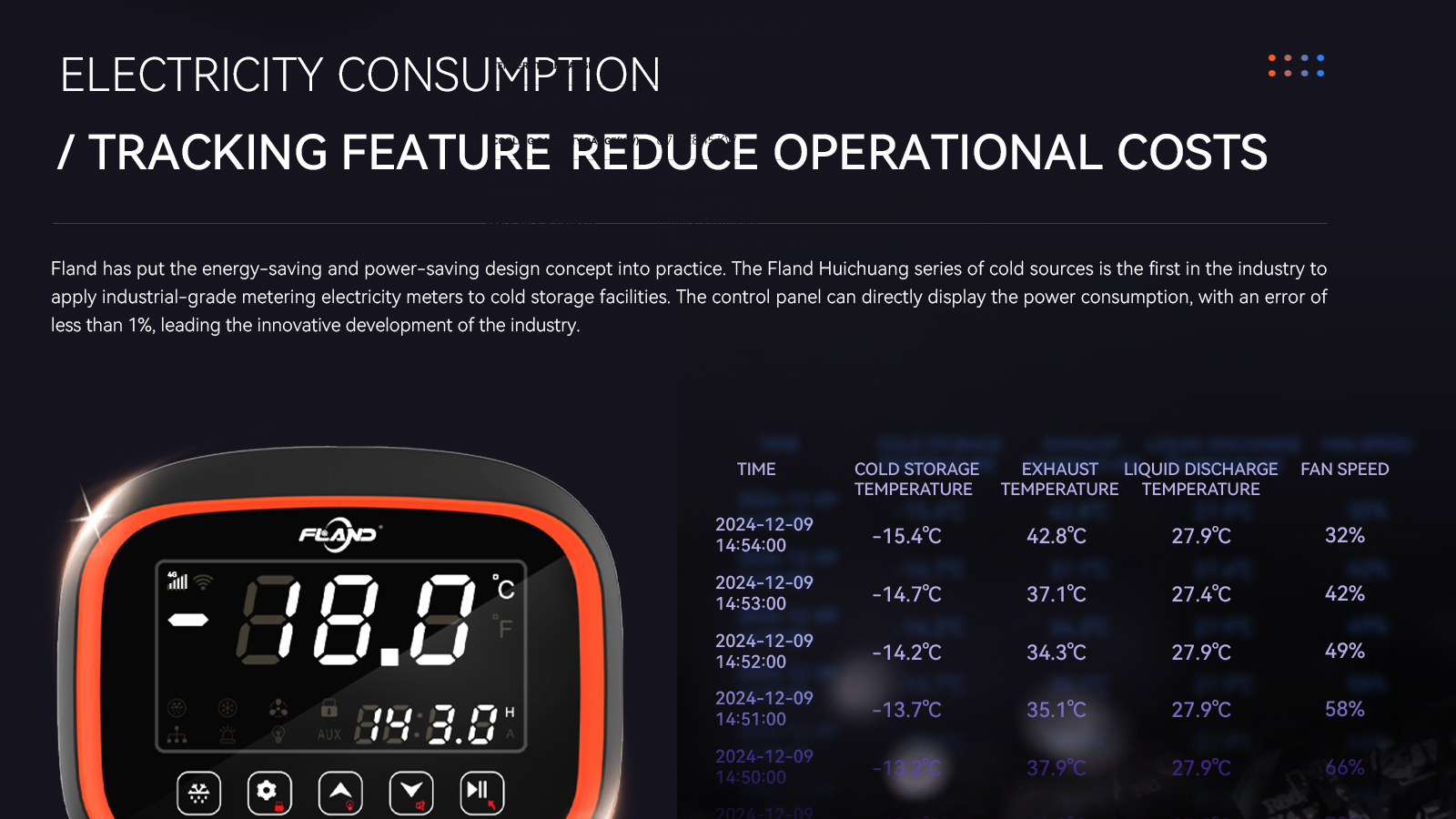 辉煌机组-宽屏_13