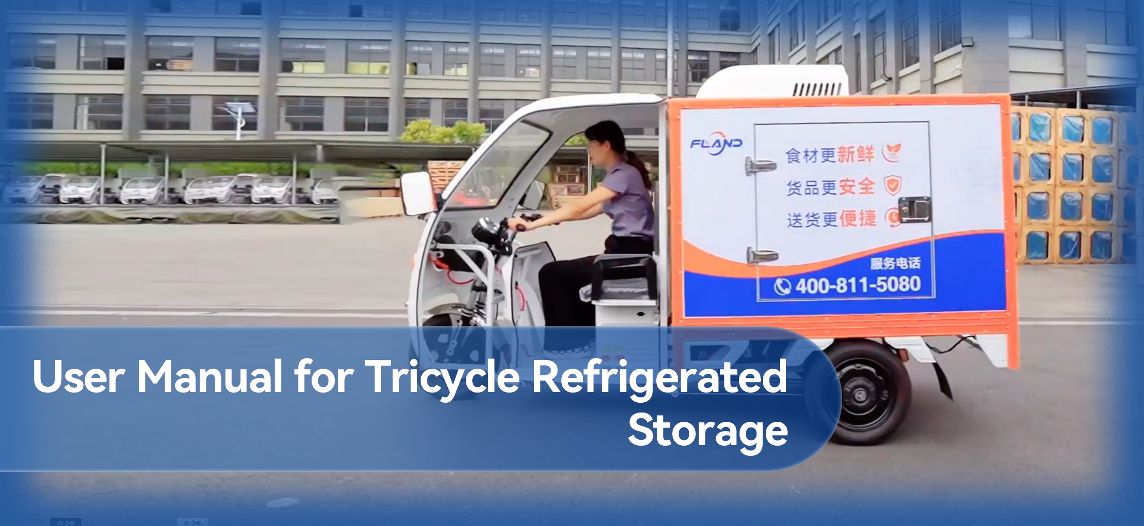 User Manual for Tricycle Refrigerated Storage