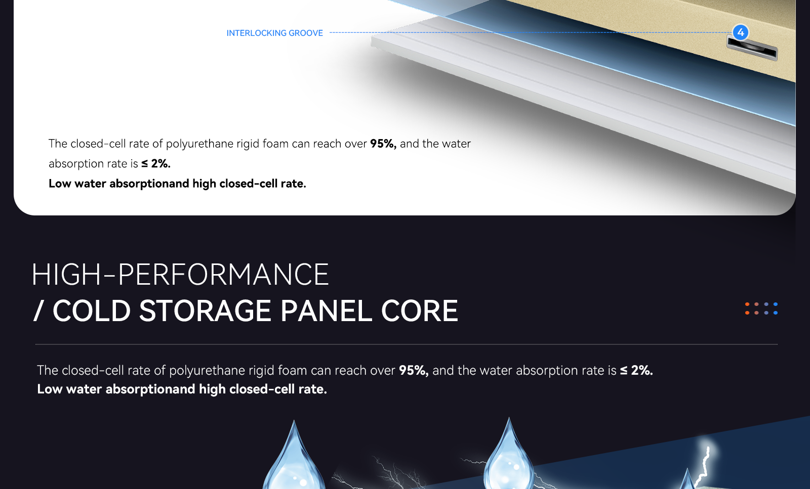 辉煌冷库-宽屏版_18
