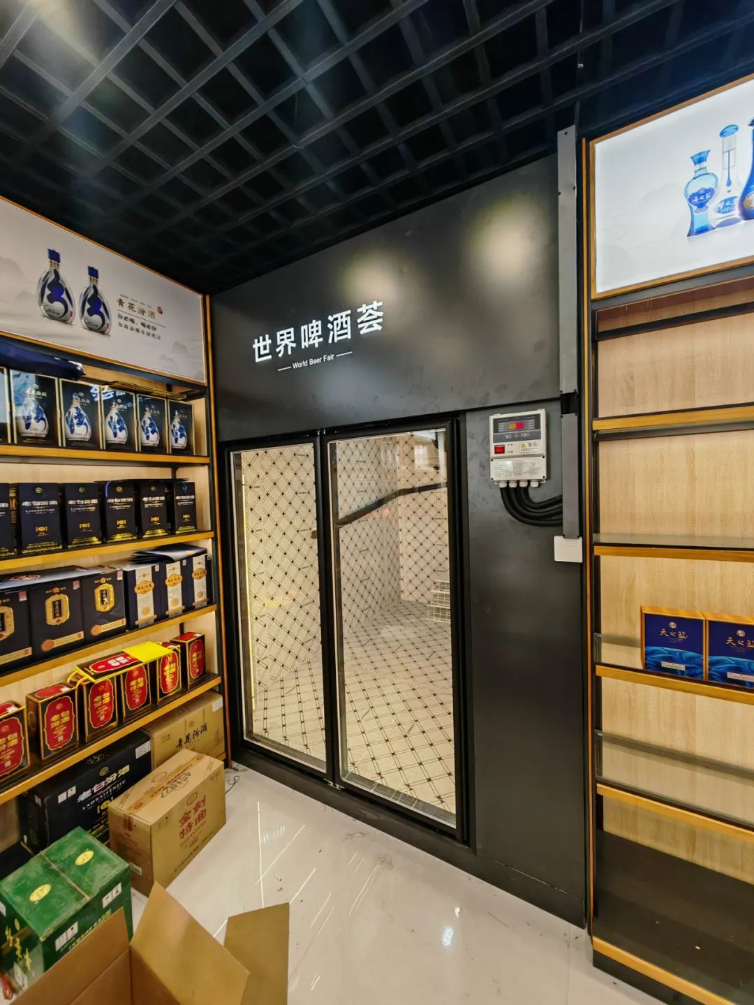 微信图片_2025-09-25_140006_348