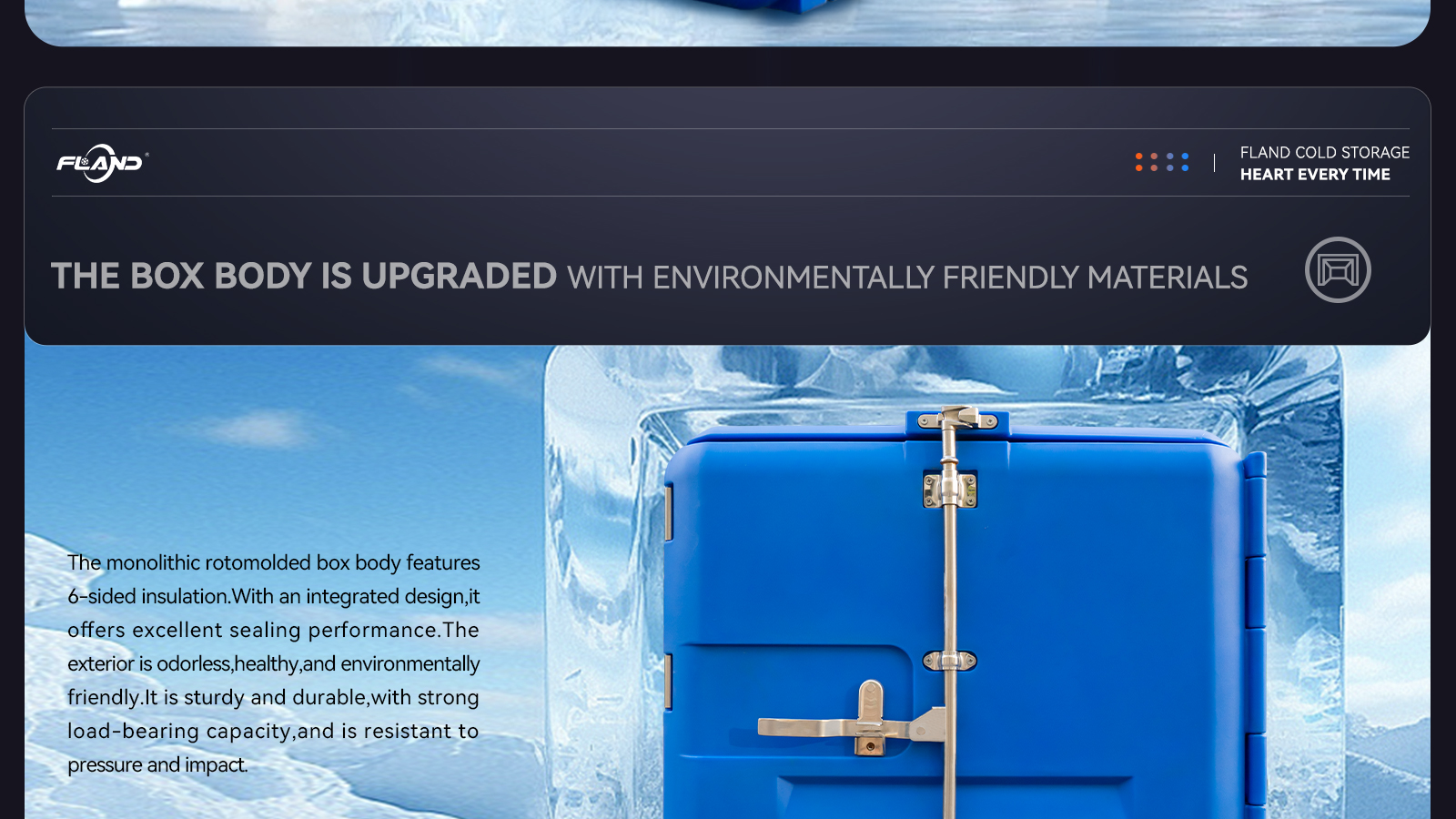 冷链箱详情-宽屏版_10