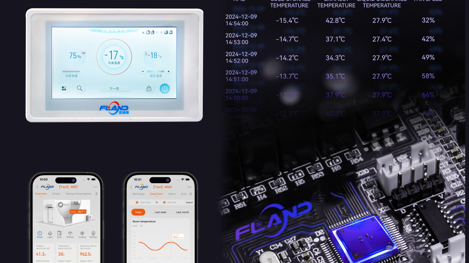 冷藏箱详情-宽屏版_13