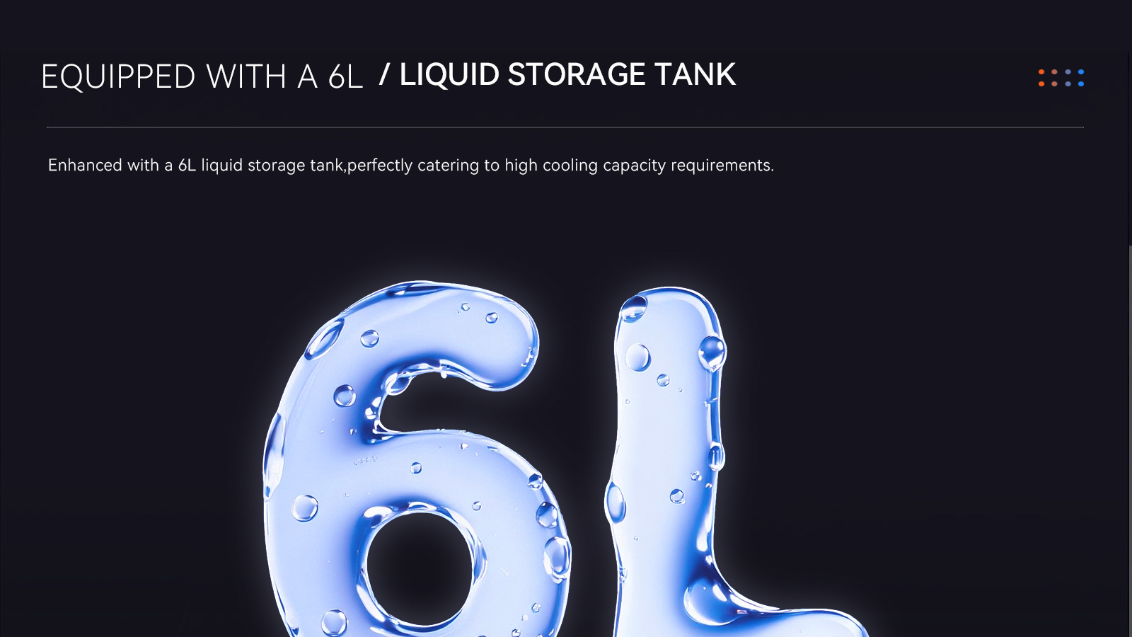 辉煌机组-宽屏_08