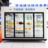 Fland 15 Minutes Rapid Cooling Mobile Glass Door Cold Storage Room 