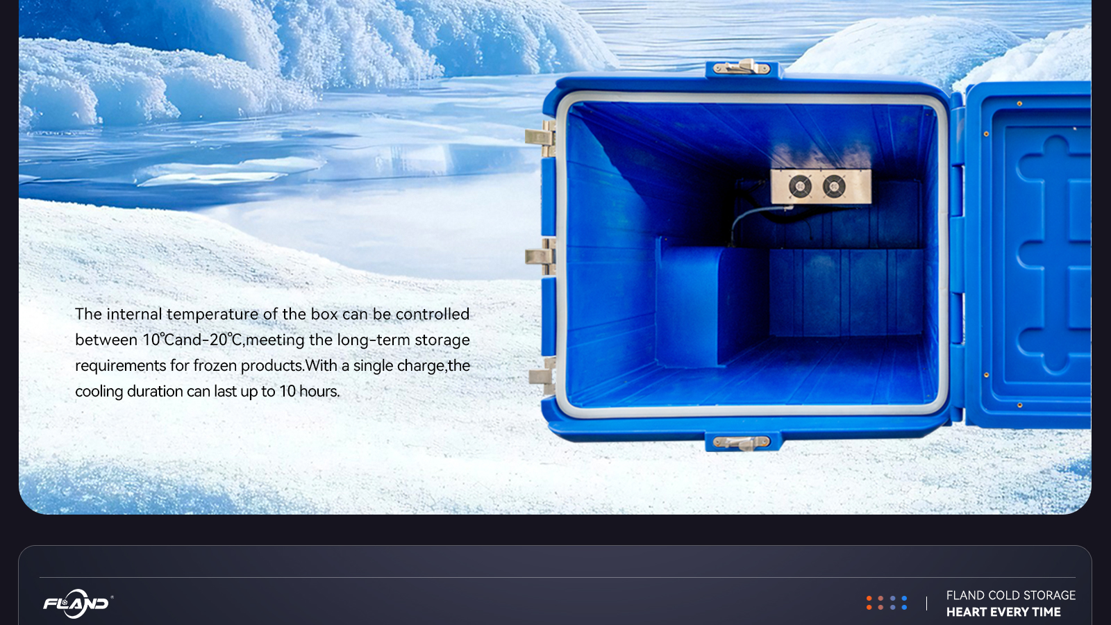 冷链箱详情-宽屏版_08