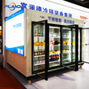 Fland 15 Minutes Rapid Cooling Mobile Glass Door Cold Storage Room 