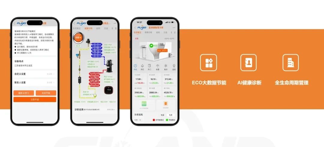 微信图片_2025-09-20_150045_226